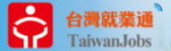 台灣就業通TaiwanJobs(另開新視窗)